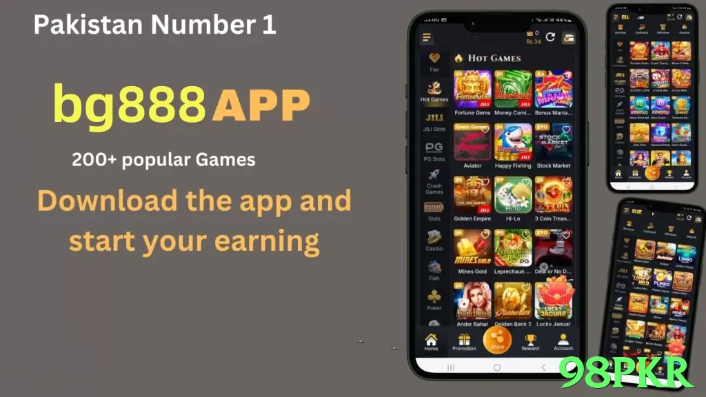 98pkr game app for Pakistan players - 3